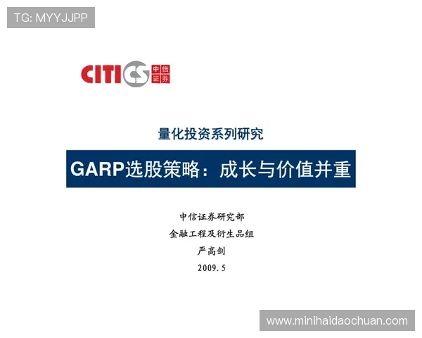 全面提升棒球水平的實用訓練方法與長期成長策略指南全方位解析