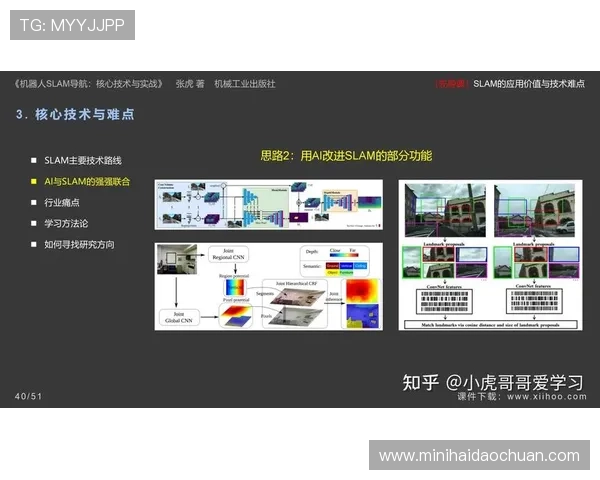 从基础到进阶的现代保龄球技术动作与战术分析全面解析与实战应用
